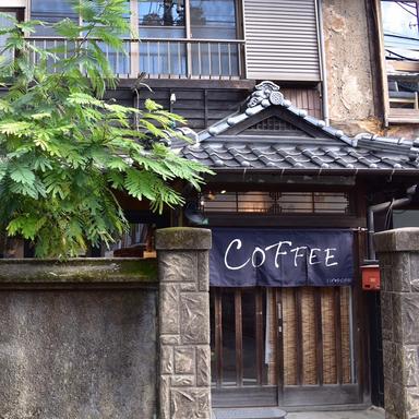 KUROMON COFFEE